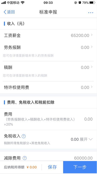 2020637-09370284755