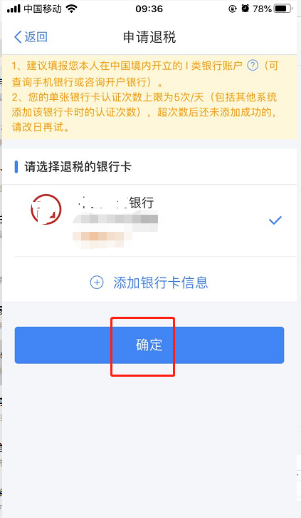2020637-09370284755