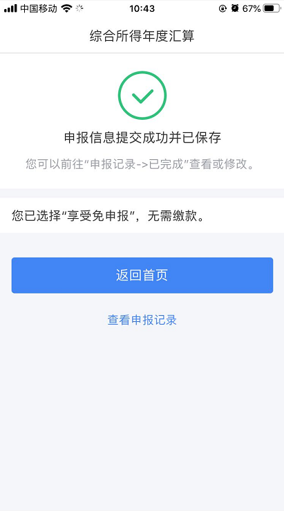 20206311-09372314888